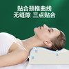 诺伊曼  乳胶护颈超低枕S9066 商品缩略图2