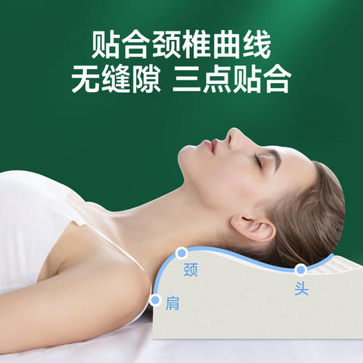 诺伊曼  乳胶护颈超低枕S9066 商品图2