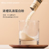 荷塔威浓缩乳清蛋白粉 商品缩略图2