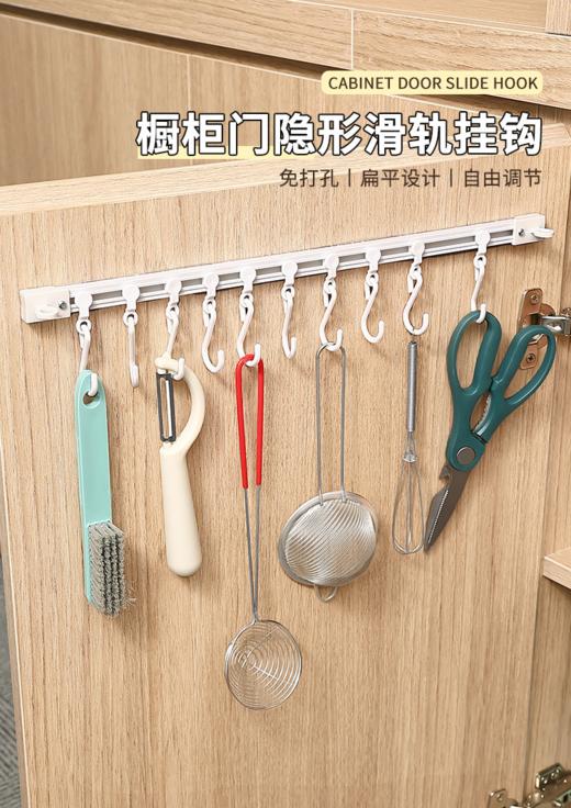 滑轨挂钩 商品图2