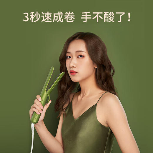 直白  冷风卷发棒  VL610 商品图2