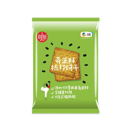 时怡谷物梳打饼干礼盒800g 商品图9