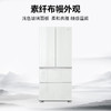 海尔（Haier）485升 全空间保鲜  594mm超薄 零嵌EPP 超净母婴空间 素纤布幔彩晶多门冰箱BCD-485WGHFD1BWGU1 商品缩略图0