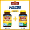 【国内版】NatureMade天维美®维生素A软胶囊Vitamin A100粒 眼干眼涩 滋养肌肤 商品缩略图5