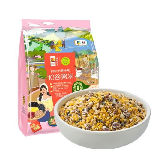 【无糖朋友放心吃】中粮初萃无糖十谷快熟粥米700g（100g*7袋）健康早餐杂粮粥米 商品图6