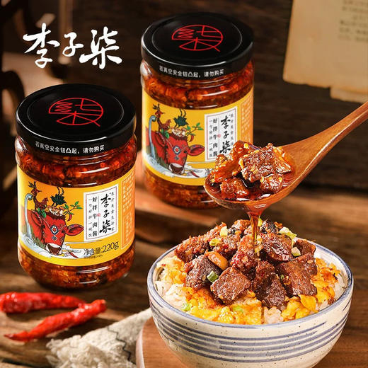 李子柒好拌牛肉酱220g 商品图0