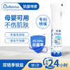 bellwishes蓓儿士白皙系列家用瓶抗菌液300ml 商品缩略图0