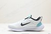 耐克Nike Flex Experience RN 12轻量休闲慢跑鞋DV0748-100男女鞋 商品缩略图2