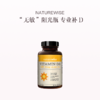 保税直发 naturewise 维生素d3软胶囊 商品缩略图2