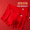 【红品内裤】爱帝莫代尔桑蚕丝2条装男士平角裤 商品缩略图0