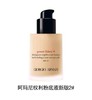 阿玛尼无痕持久粉底液2#3# SPF20权利粉底液 商品缩略图1