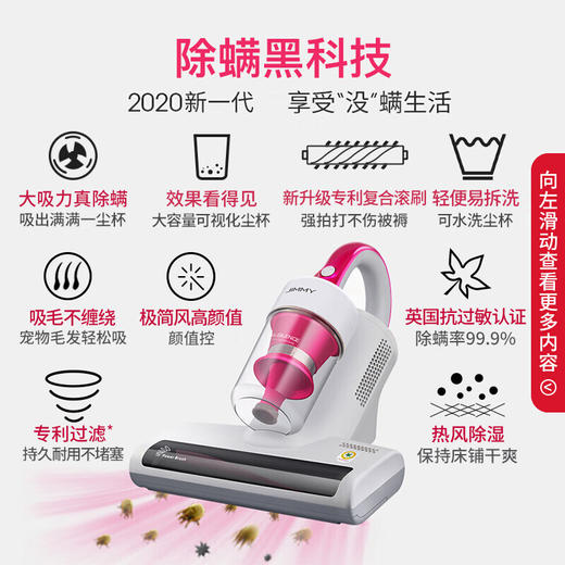 吉米（Jimmy）  除螨仪  B405 商品图2