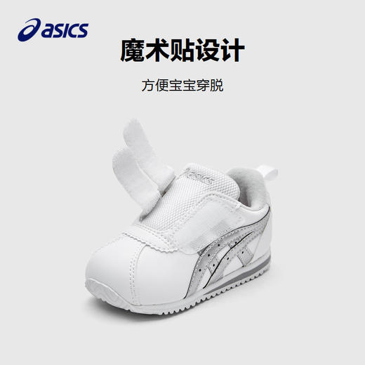 ASICS/亚瑟士童鞋2025新男女婴幼童宝宝鞋软底学步鞋COTLA舒适鞋 商品图3