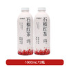 可可满分石榴红茶1L*2瓶 商品缩略图4