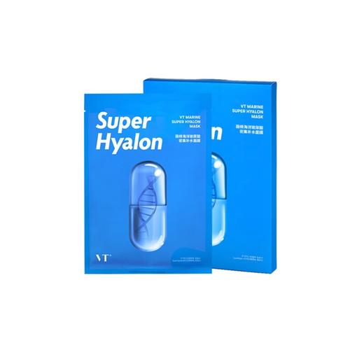 薇缔海洋玻尿酸密集补水面膜5片 商品图0