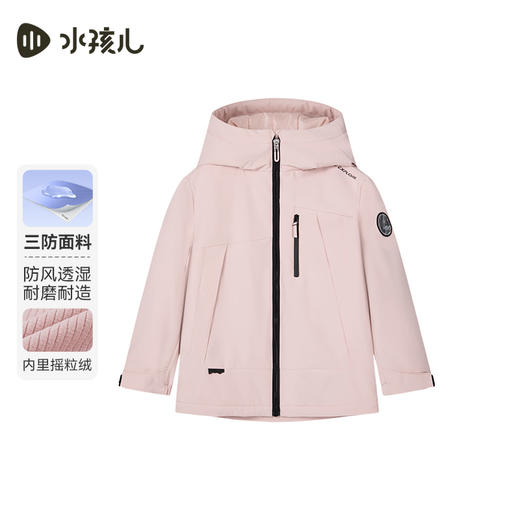 水孩儿童装秋冬新款女童风衣男童外套运动时尚休闲保暖户外防风 商品图5