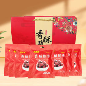 【分仓直发包邮】香酥脆枣礼盒760g（38g*20包）