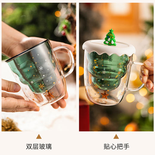 摩登主妇圣诞节礼物双层玻璃杯创意女牛奶杯可爱家用杯子带盖水杯 商品图3
