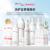 【品牌直供】薇诺娜宝贝洗护套组 商品缩略图0