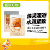 惠拉焕采透水润精华面膜25ml×20片（241059） 商品缩略图7