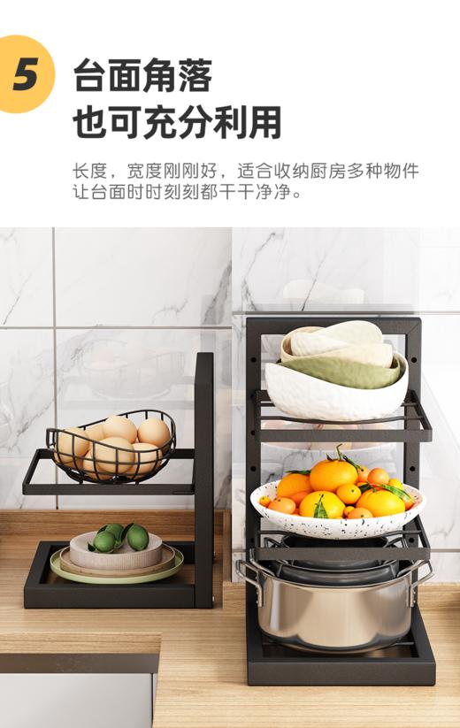 可调节锅架 商品图5