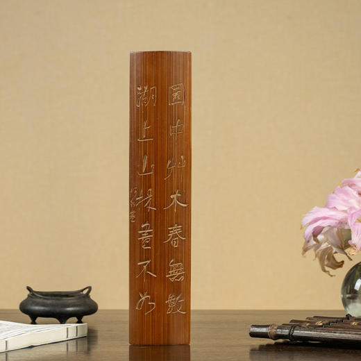 清 竹刻诗文臂搁 商品图0
