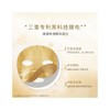 AHC黄金锡纸蒸汽面膜25g*5 商品缩略图1