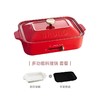 (包邮)Bruno多功能料理锅 BOE021-RD（红色） 商品缩略图0
