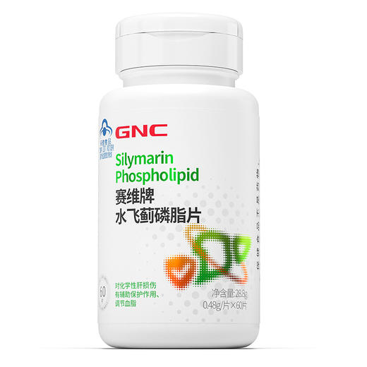 【国内版】GNC健安喜 赛维牌水飞蓟磷脂片60片 肝损伤+调节血脂 商品图5