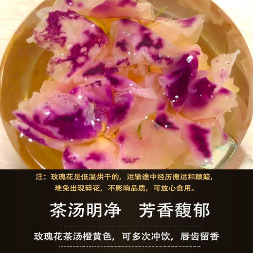 苦水牌烘干玫瑰花冠40g甘肃苦水核心产区玫瑰养生泡水花草茶 商品图1