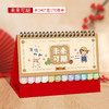 【吉祥如意系列，原创国风月历】2025年新款创意可爱桌面 卡通台历 记事日历月历-QQ 商品缩略图5