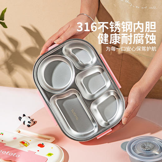 摩登主妇mototo熊猫316不锈钢保温饭盒上班族饭菜神器学生便当盒 商品图1