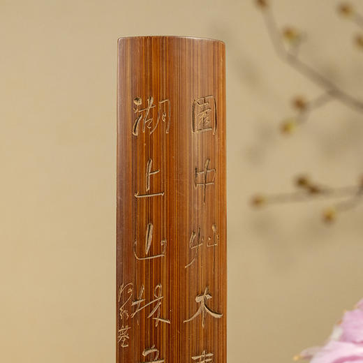 清 竹刻诗文臂搁 商品图1