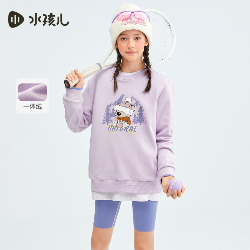 水孩儿童装秋冬新款儿童加绒卫衣男童简约套头上衣女童卡通保暖圆领衫