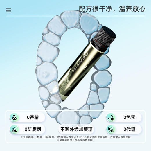 佰诺兮千金悦结发酵草本膏（25g*10瓶）/盒 商品图4