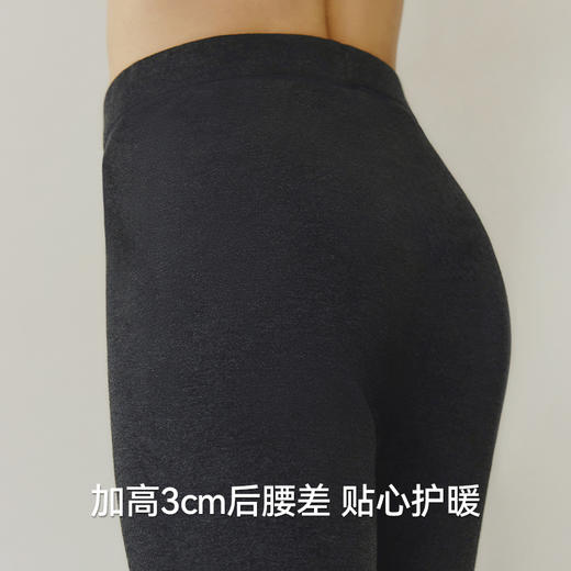 Threegun三枪 【山羊暖绒】贴护男士长裤-61363B121 商品图6