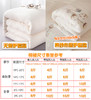 真正降温啦！！早买！【正宗新疆棉花被】有着阳光味道的棉花被，南疆手采棉花，新工艺千层棉花被轻盈不压身，蓬松的纤维感，云朵般轻柔 商品缩略图6