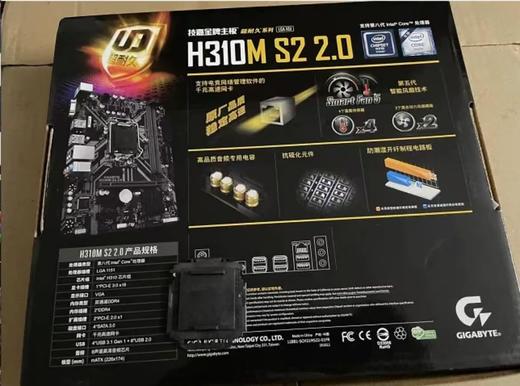 【JY】技嘉 电脑主板 H310M S2 商品图0
