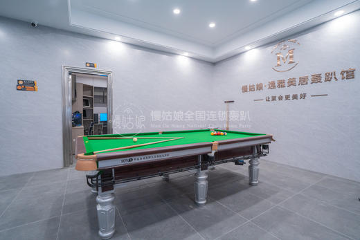 肇庆慢姑娘逸雅美居轰趴馆 商品图4