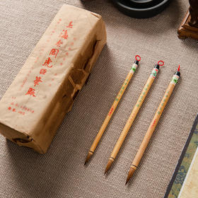 库存20年上海老周虎臣制长锋狼毫毛笔