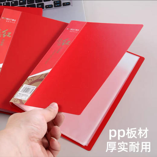 康百东方红系列A4资料册 商品图2