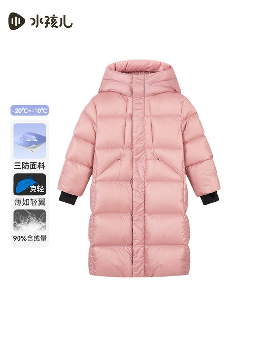 水孩儿童装冬季新款儿童加长款羽绒服男童克轻蓄热外套女童三防纯色鸭绒服 商品图9