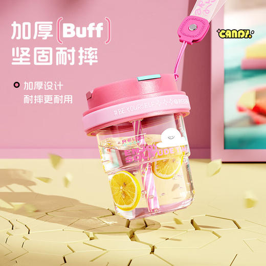 物生物  candy吸管杯530ml  JV012415-0530 商品图1