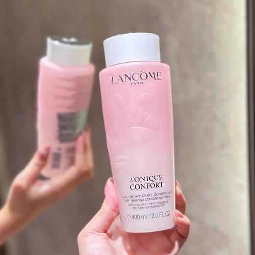 兰蔻清滢柔肤水，新老包装随机发  （805091） 商品图3