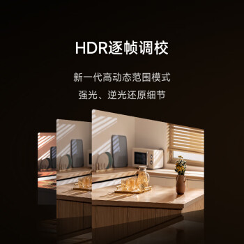 小米智能摄像机C700 800万像素4K超清监控家用摄像头360度全景婴儿监控手机远程监控器宠物高清带夜视 /数码 /智能设备 /监控摄像