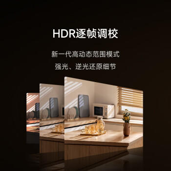 小米智能摄像机C700 800万像素4K超清监控家用摄像头360度全景婴儿监控手机远程监控器宠物高清带夜视 /数码 /智能设备 /监控摄像 商品图0