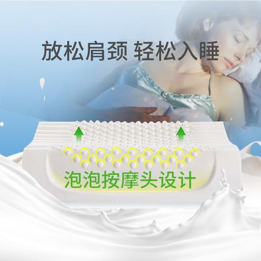 诺伊曼  按摩款乳胶枕（S)S4580 商品图1