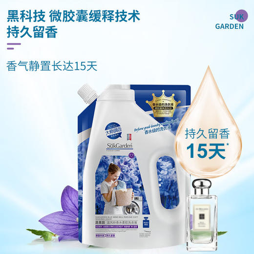 【特惠】蔬果园安全洁净洗护家庭套装A3/3399g/盒 商品图2