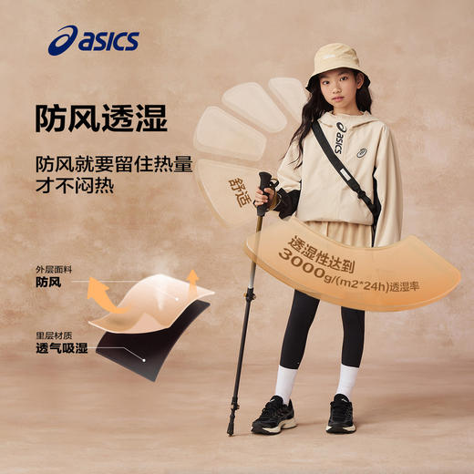 Asics/亚瑟士童装特氟龙三防面料防风透湿儿童便服25年春季新款 商品图2