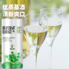 【宁夏农垦】西夏王 对饮白葡萄气泡酒 330ml/罐